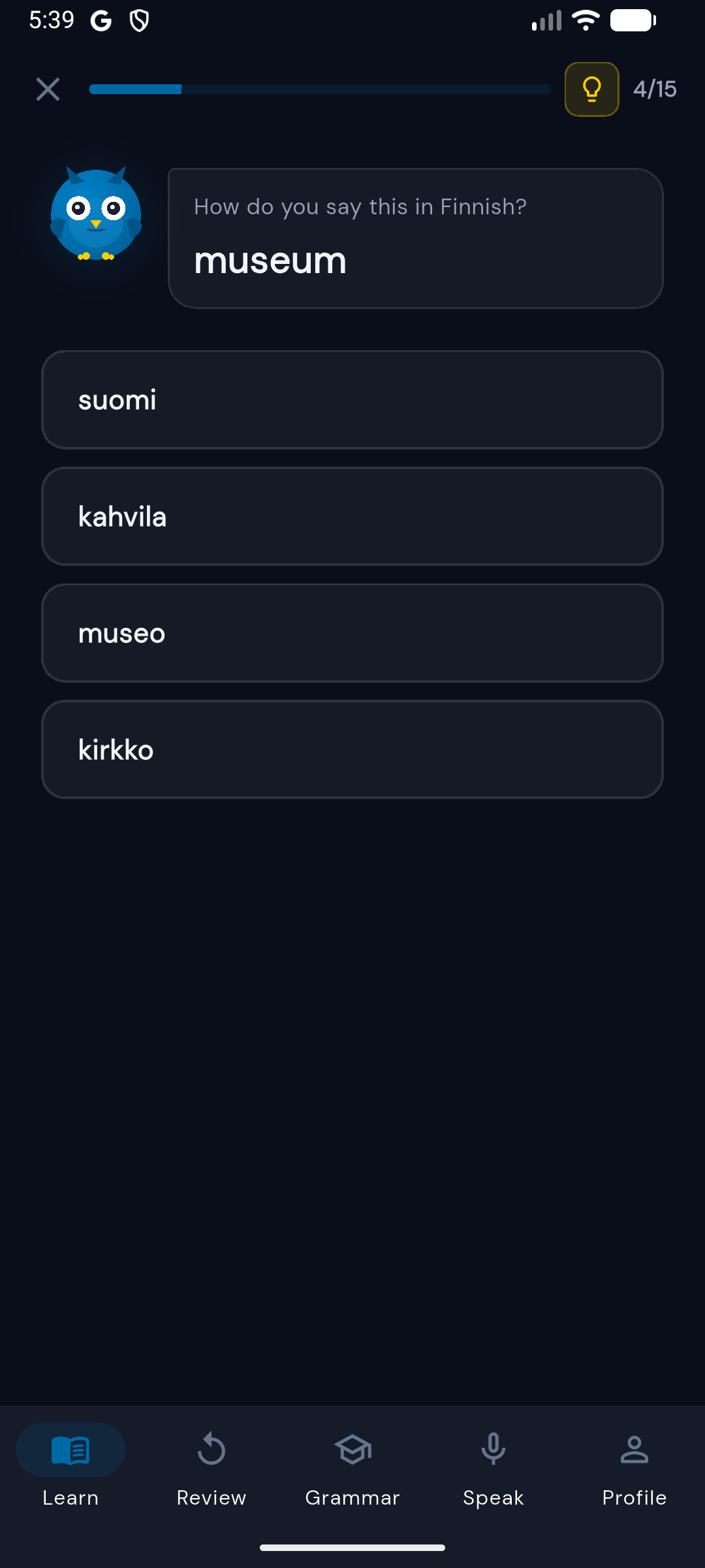 Lesson exercise